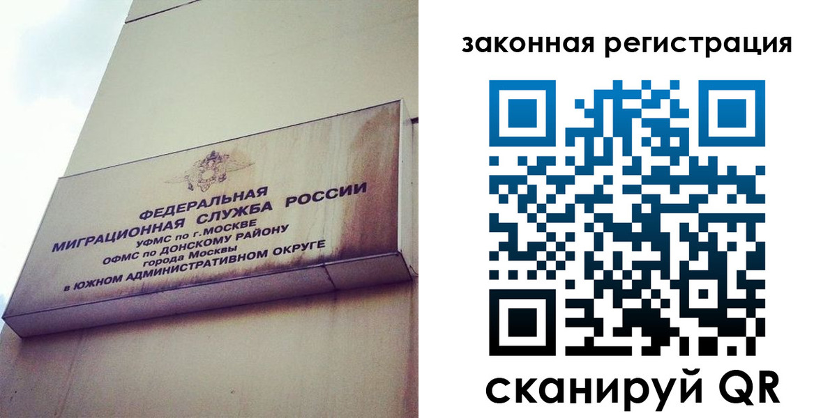 прописка законно в Вятских Полянах