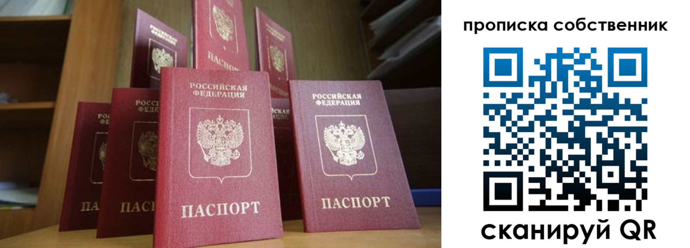 временная регистрация законно в Вятских Полянах