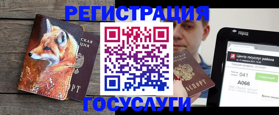 временная регистрация надежно в Вятских Полянах